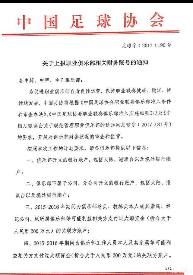 两名分歧拍的差人十年后被迫再次同伴，来到一座支离破碎的法国小镇查询拜访一路谋杀案。在那边，更年夜的诡计浮出水面。